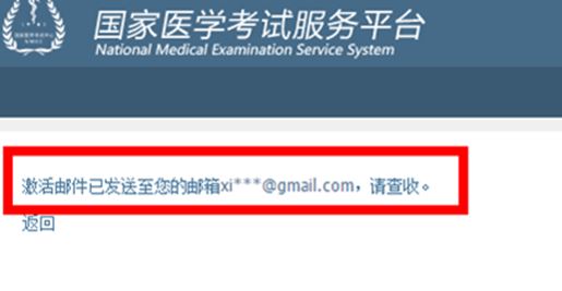 2017年公卫执业医师考试成绩查询期间常见问题及注意事项